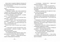 Емі і Таємний Клуб Супердівчат. На сцені. Книга 32.jpg