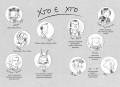 Джуді Муді проголошує незалежність. Книга 62.jpg