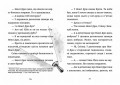Джуді Муді — детектив. Книга 94.jpg