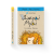 Джуді Муді та список бажань. Книга 13.png
