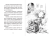 Джуді Муді та список бажань. Книга 134.png
