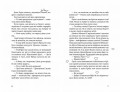 Клуб червоних кедів. Подруги forever! Книга 23.jpg