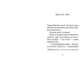 Джуді Муді й талісман невдачі. Книга 112.jpg