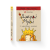 Джуді Муді та королівське чаювання. Книга 14.png