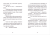 Джуді Муді та королівське чаювання. Книга 144.png