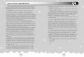 Джордж і Блакитний Супутник5.jpg