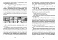 Джордж і скарби космосу. Книга 23.jpg