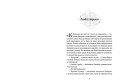 Джордж і таємний ключ до Всесвіту. Книга 12.jpg