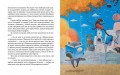 Єнотик Бо і повітряна куля. Книга 13.jpg