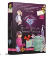 "Girl's Book. Ідеї, які варто втілити в життя!.jpg
