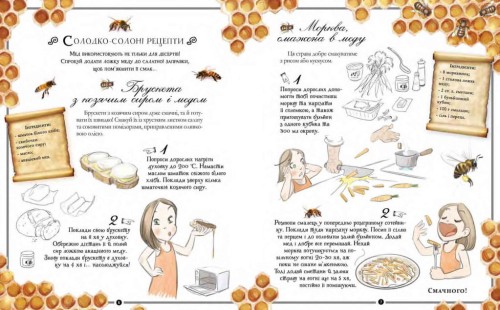 "Girl's Book. Ідеї, які варто втілити в життя!2.jpg