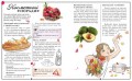 "Girl's Book. Ідеї, які варто втілити в життя!3.jpg