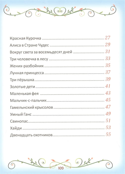 2926410_detail.jpg