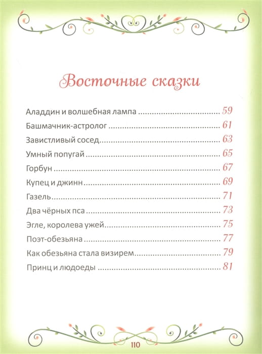 2932102_detail.jpg