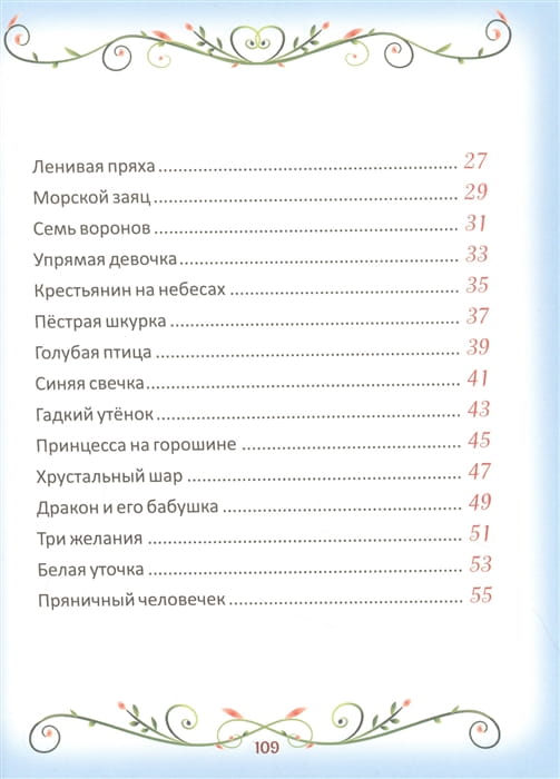 2926410_detail.jpg