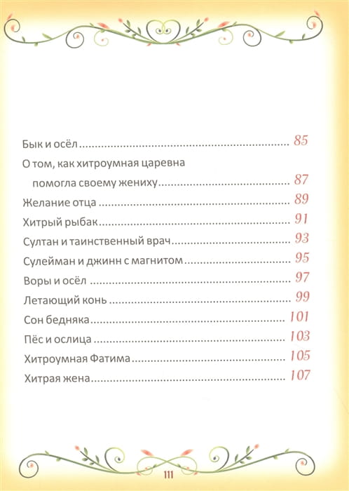 2929236_4.jpg