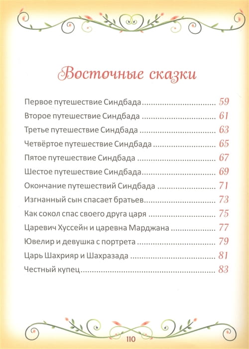 2932102_detail.jpg