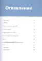 2929236_4.jpg