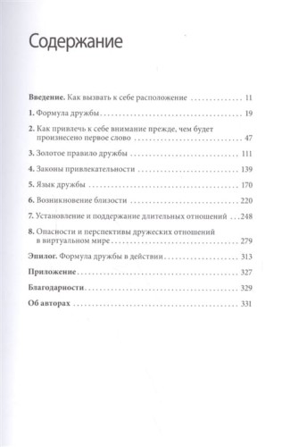 2929236_4.jpg