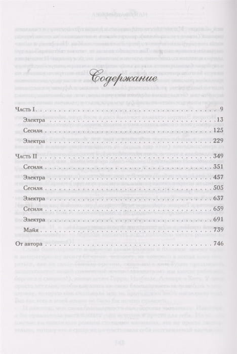 2929236_4.jpg