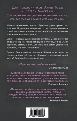 Не мой вариант2.webp