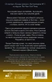 Позолота 2.webp