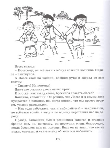 2929236_4.jpg