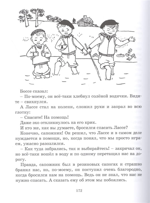 2929236_4.jpg
