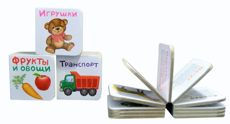 Книжки-погремушки со стихами5.webp