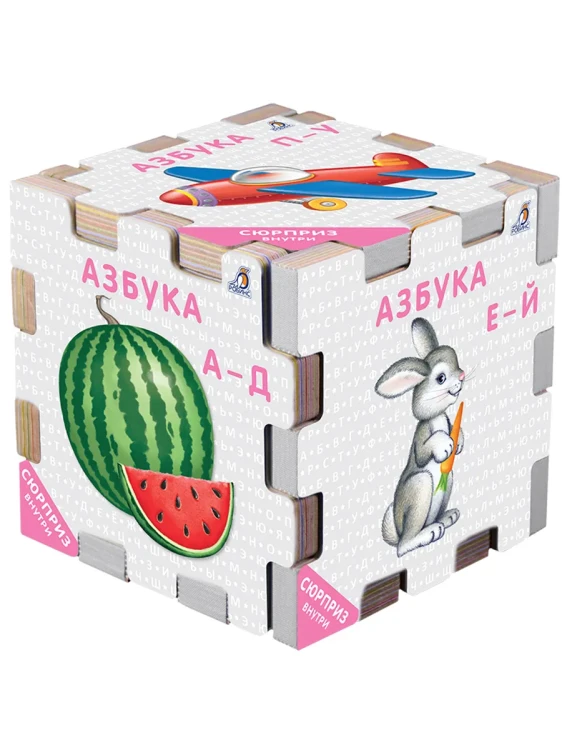 Книжный конструктор Азбука (комплект из 6 книг).webp