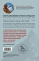 Ген высоты4.webp