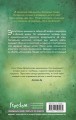 Лёгкое пёрышко. Как песня тишины (#3)2.jpg