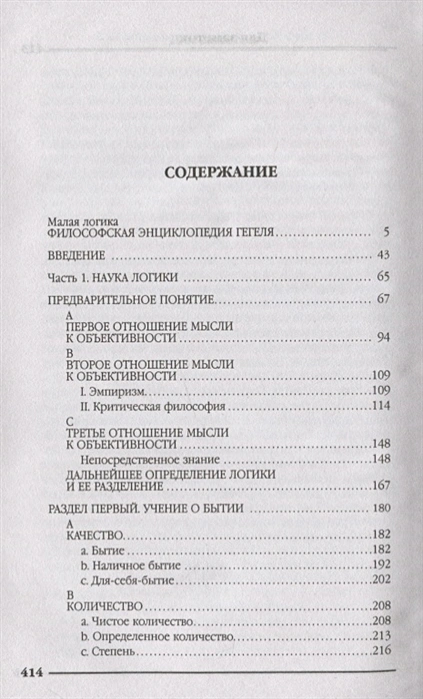 nauka.webp