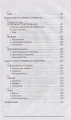 nauka2.webp