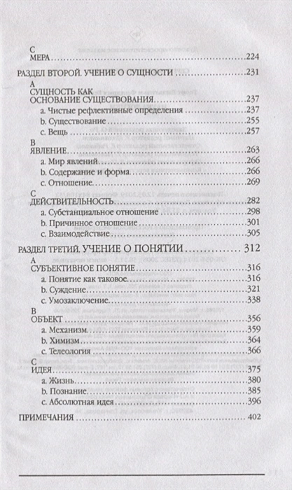 nauka2.webp