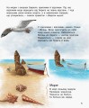 Океани та моря