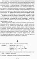 Навчання грамоти. Вивчаємо абетку