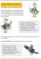 Школа міркувань. Абетка. В 2-х частинах. Частина 1