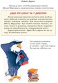 Школа міркувань. Абетка. В 2-х частинах. Частина 1