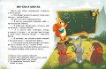 Вкусные истории