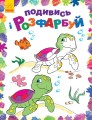 Море