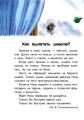 О доброте