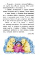 О доброте