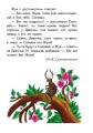 О доброте
