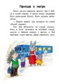 Про безпеку
