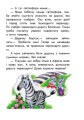 Про безпеку