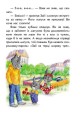 Про безпеку