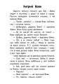 Про безпеку