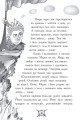 Лицар-дракон. Вогонь!