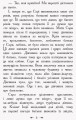 Маленька принцеса